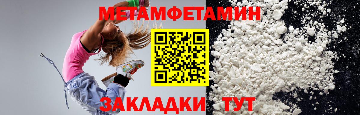 Амфетамин 98% Нефтеюганск
