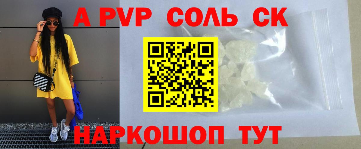 A PVP СК КРИС Нефтеюганск
