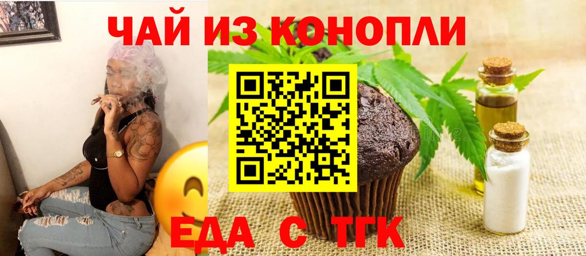 Нефтеюганск  Canna-Cookies марихуана  Вход с VPN 