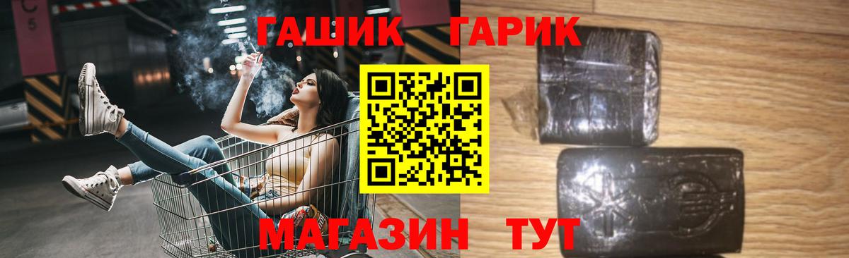 Нефтеюганск  ГАШ Ice-O-Lator  Вход с VPN 