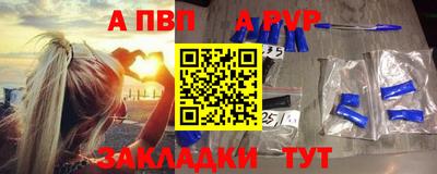 трава Славянск-на-Кубани