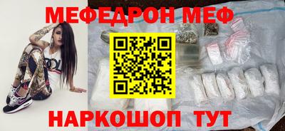 мдма Сланцы