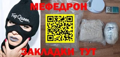 трава Славянск-на-Кубани