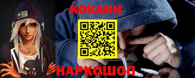 мдма Сланцы