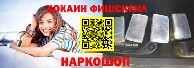 мдма Сланцы