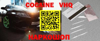 трава Славянск-на-Кубани