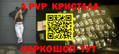 мефедрон VHQ Славгород