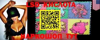 трава Славянск-на-Кубани