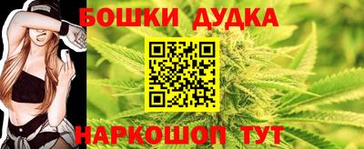 мдма Сланцы