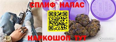 мефедрон VHQ Славгород