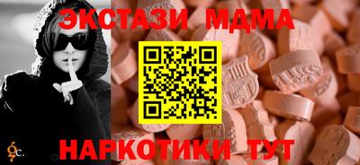 мефедрон VHQ Славгород