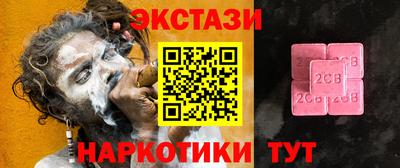 трава Славянск-на-Кубани
