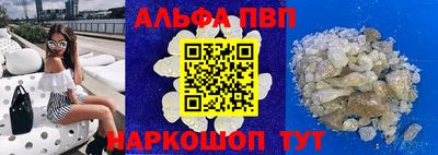 трава Славянск-на-Кубани