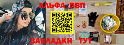 трава Славянск-на-Кубани