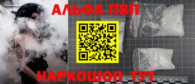мефедрон VHQ Славгород