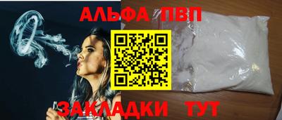 трава Славянск-на-Кубани