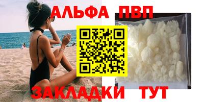 мдма Сланцы