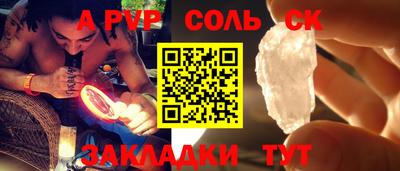 мефедрон VHQ Славгород