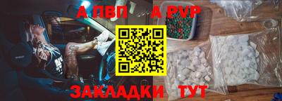 мдма Сланцы