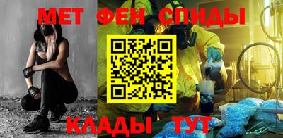 мефедрон VHQ Славгород