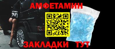 мефедрон VHQ Славгород
