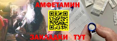 мефедрон VHQ Славгород