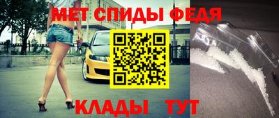 мефедрон VHQ Славгород