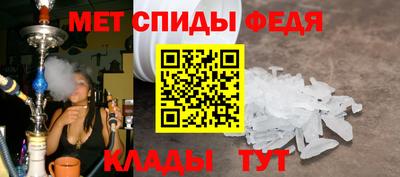 трава Славянск-на-Кубани