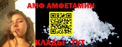 трава Славянск-на-Кубани