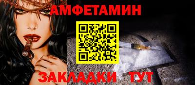 трава Славянск-на-Кубани