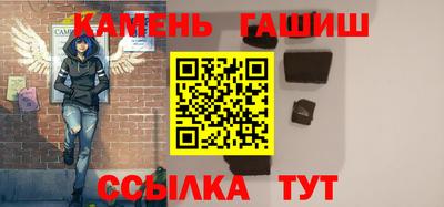 мдма Сланцы