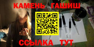 трава Славянск-на-Кубани