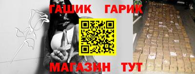 мефедрон VHQ Славгород