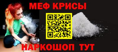 мефедрон VHQ Славгород
