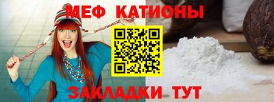 трава Славянск-на-Кубани