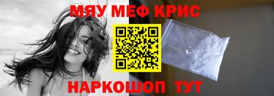 мдма Сланцы