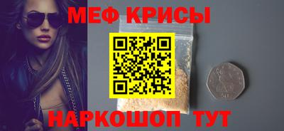 мяу мяу мука Среднеуральск