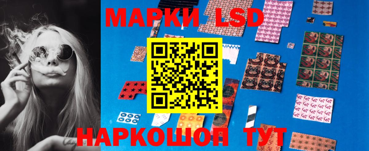 Нефтеюганск  LSD-25 экстази ecstasy  Вход с VPN 