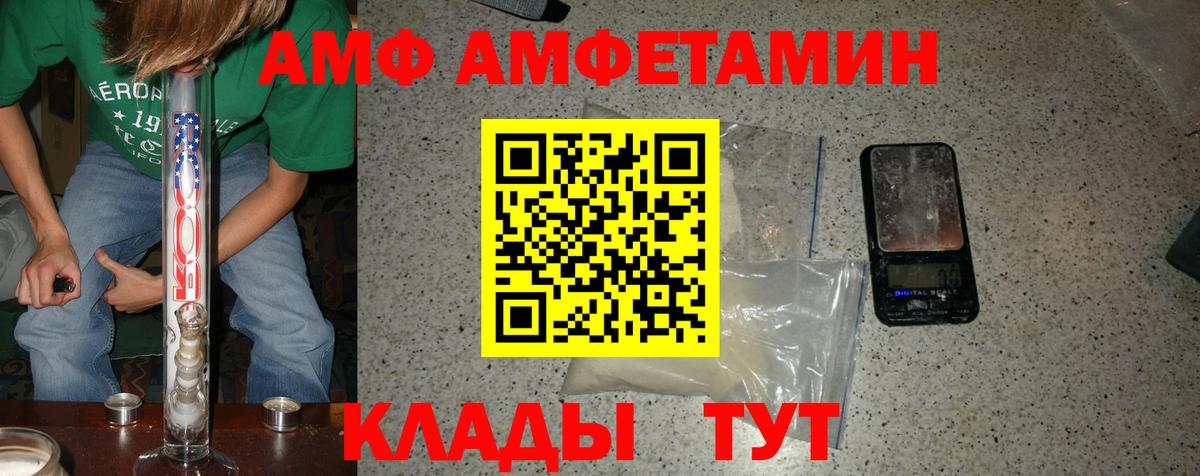 Первитин пудра  Первитин пудра  Вход с VPN  Нефтеюганск 