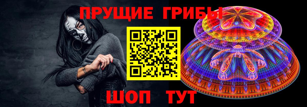 Нефтеюганск  Галлюциногенные грибы GOLDEN TEACHER  Псилоцибиновые грибы прущие грибы  Вход с VPN 