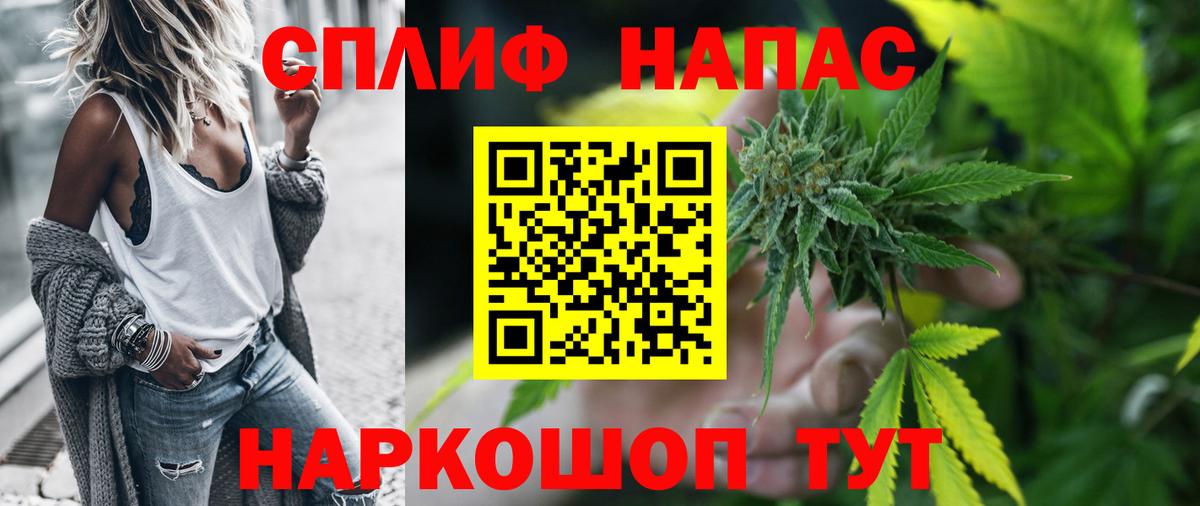 Бошки марихуана LSD WEED Нефтеюганск