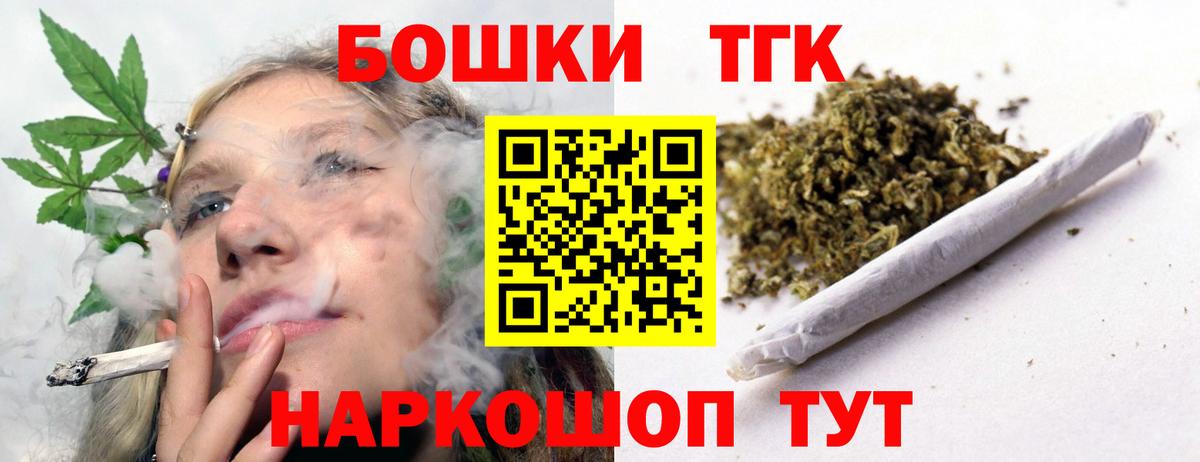 Канабис SATIVA & INDICA  Вход с VPN  Нефтеюганск  Канабис OG Kush 
